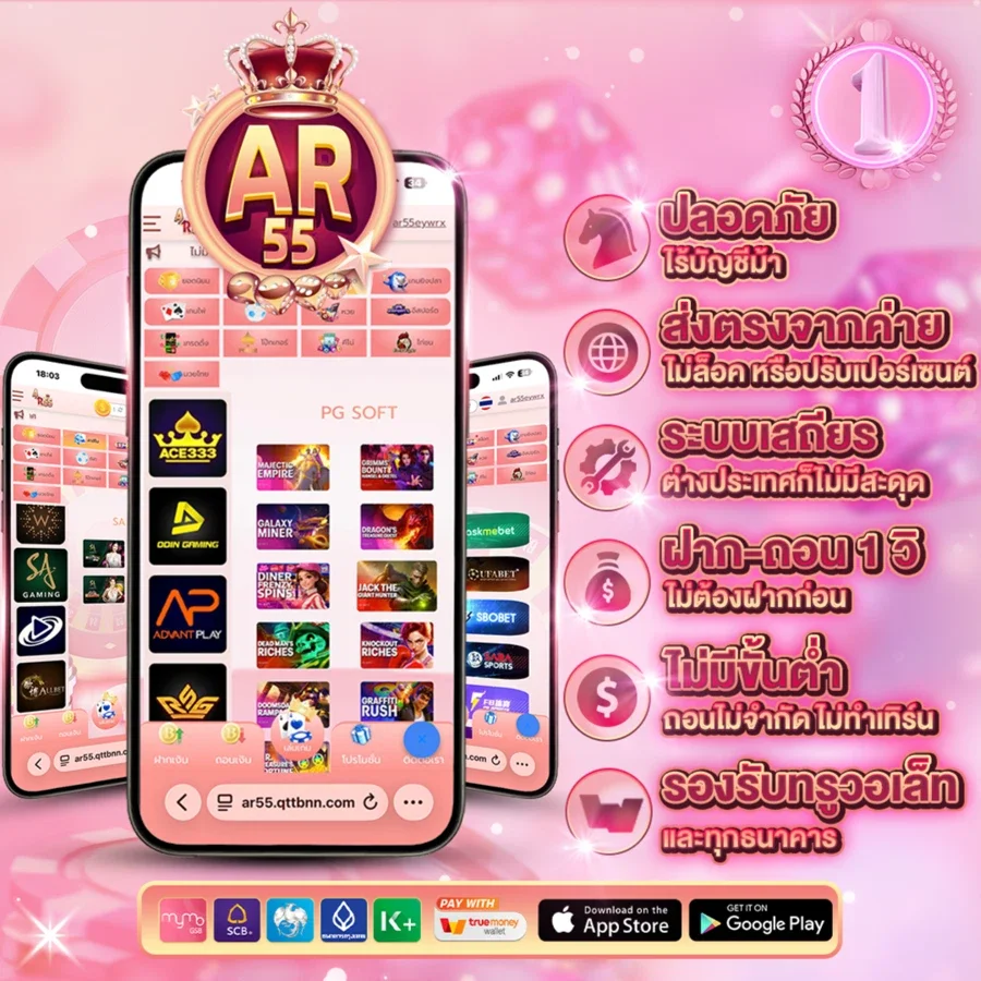 ar55 banner