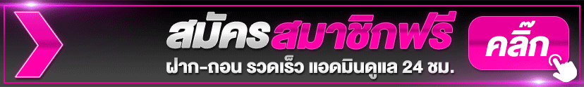 AR55 เว็บพนันออนไลน์เว็บตรงครบทุกบริการในบัญชีเดียว