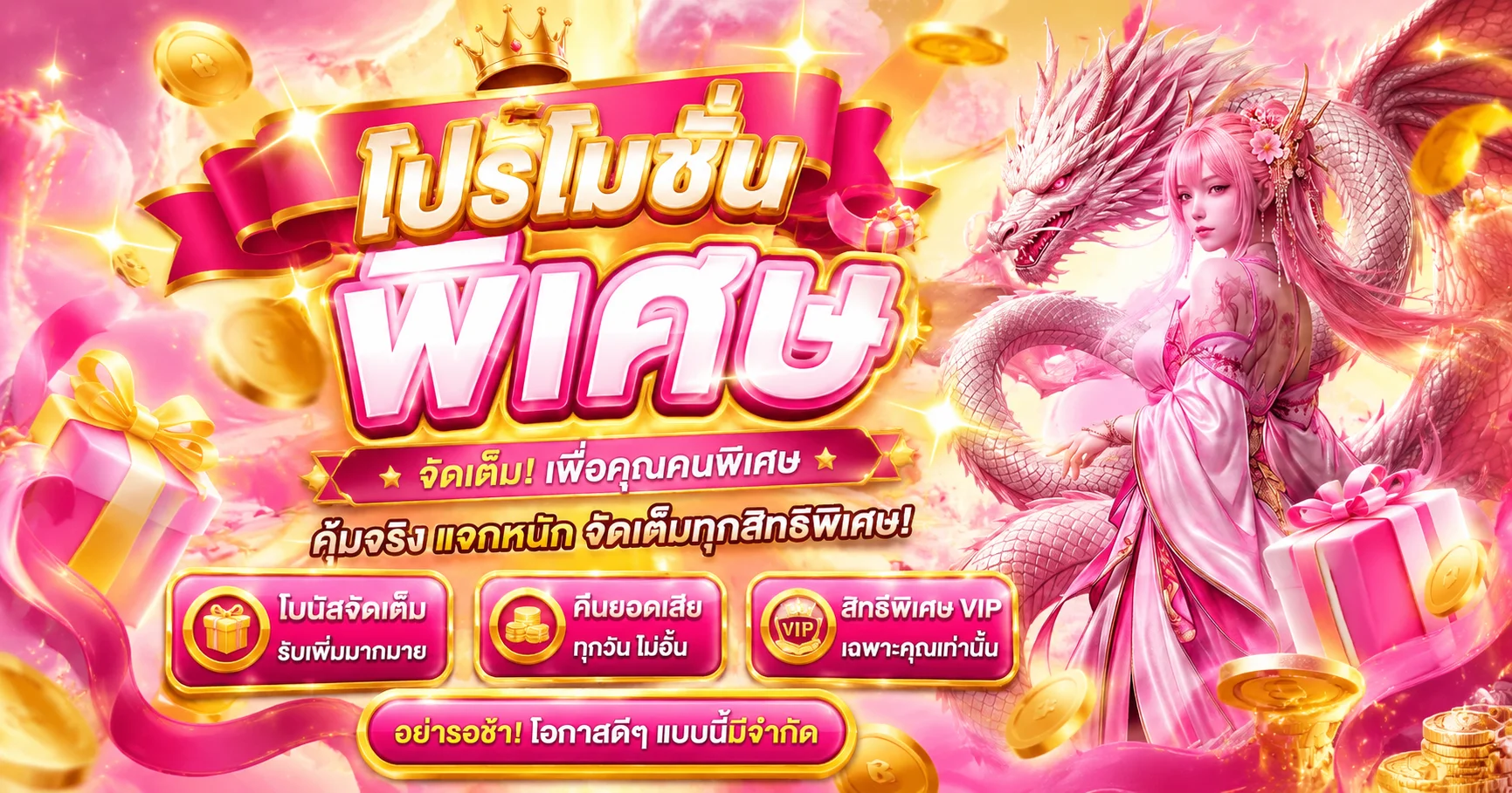 AR55 สล็อต คาสิโน บอล หวย รวมในเว็บเดียว